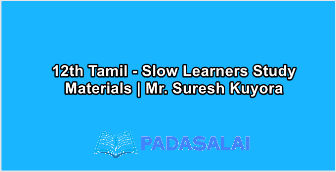 Th Tamil Slow Learners Study Materials Mr Suresh Kuyora